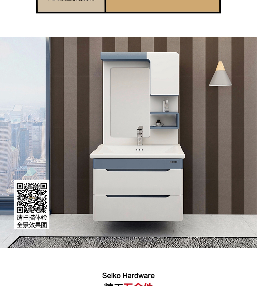 gohgoh浴室柜，現(xiàn)代簡約浴室柜