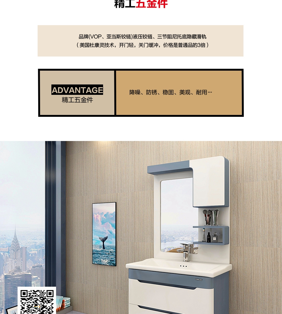 gohgoh浴室柜，現(xiàn)代簡約浴室柜