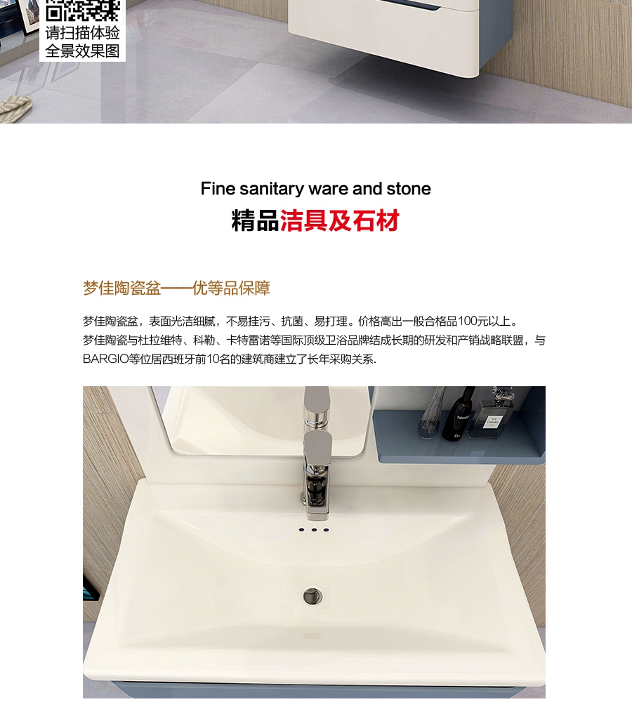 gohgoh浴室柜，現(xiàn)代簡約浴室柜