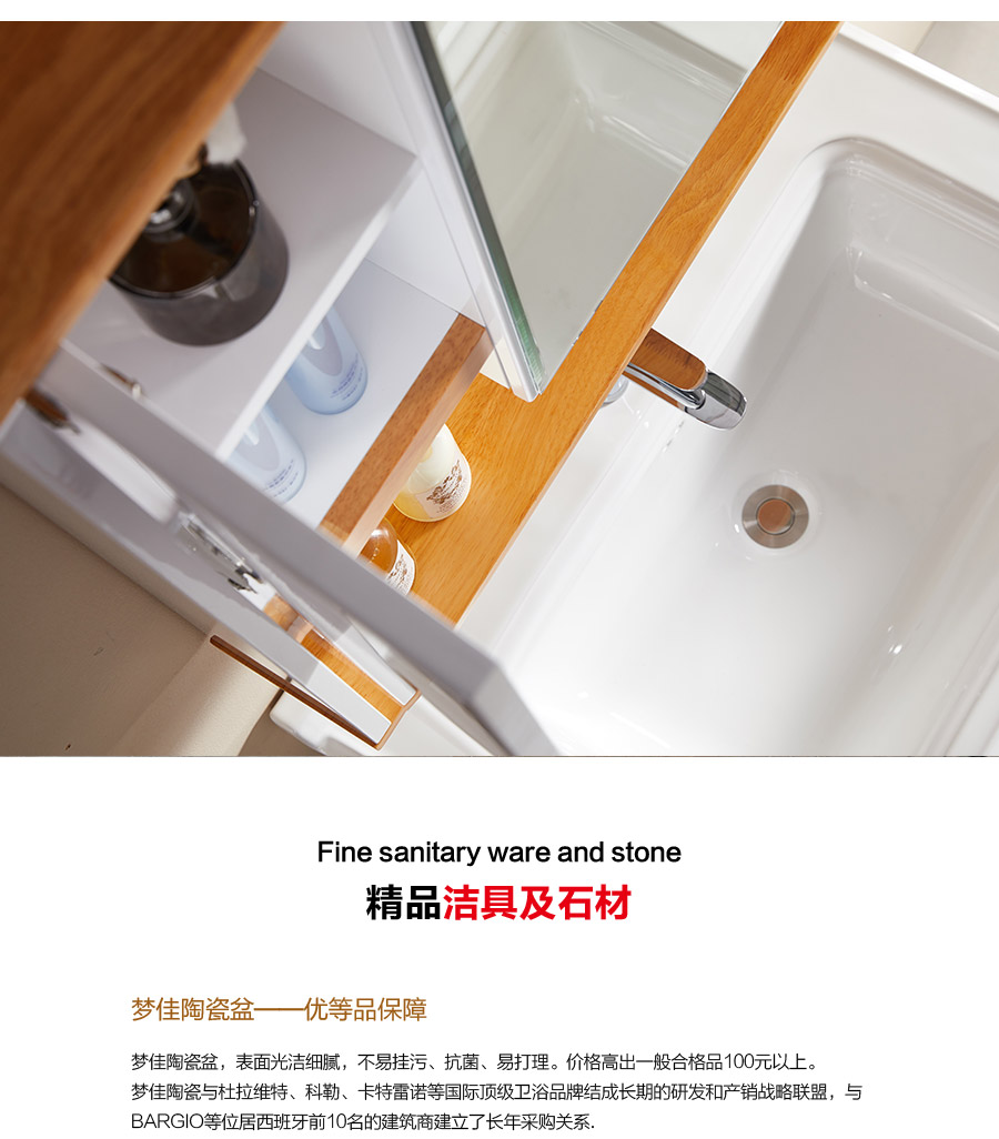 gohgoh浴室柜，現(xiàn)代簡(jiǎn)約浴室柜