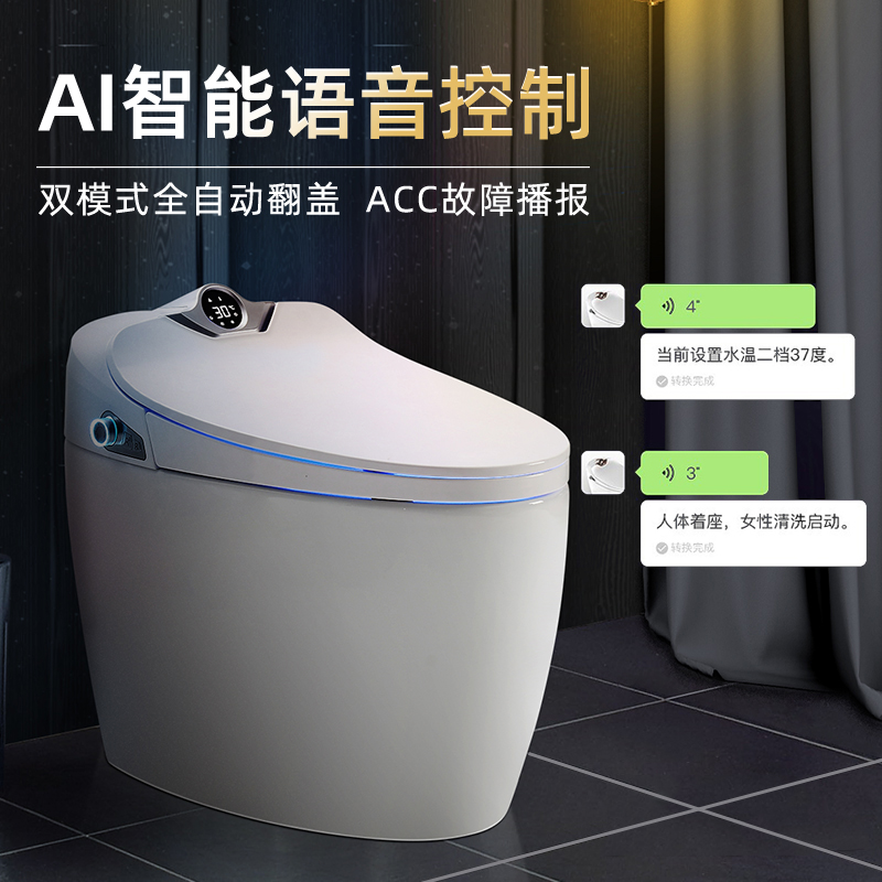GOHGOH 家用衛(wèi)生間智能腳感坐便器 功能語音提示 q10 GOHGOH 家用衛(wèi)生間智能腳感坐便器 功能語音提示 q10